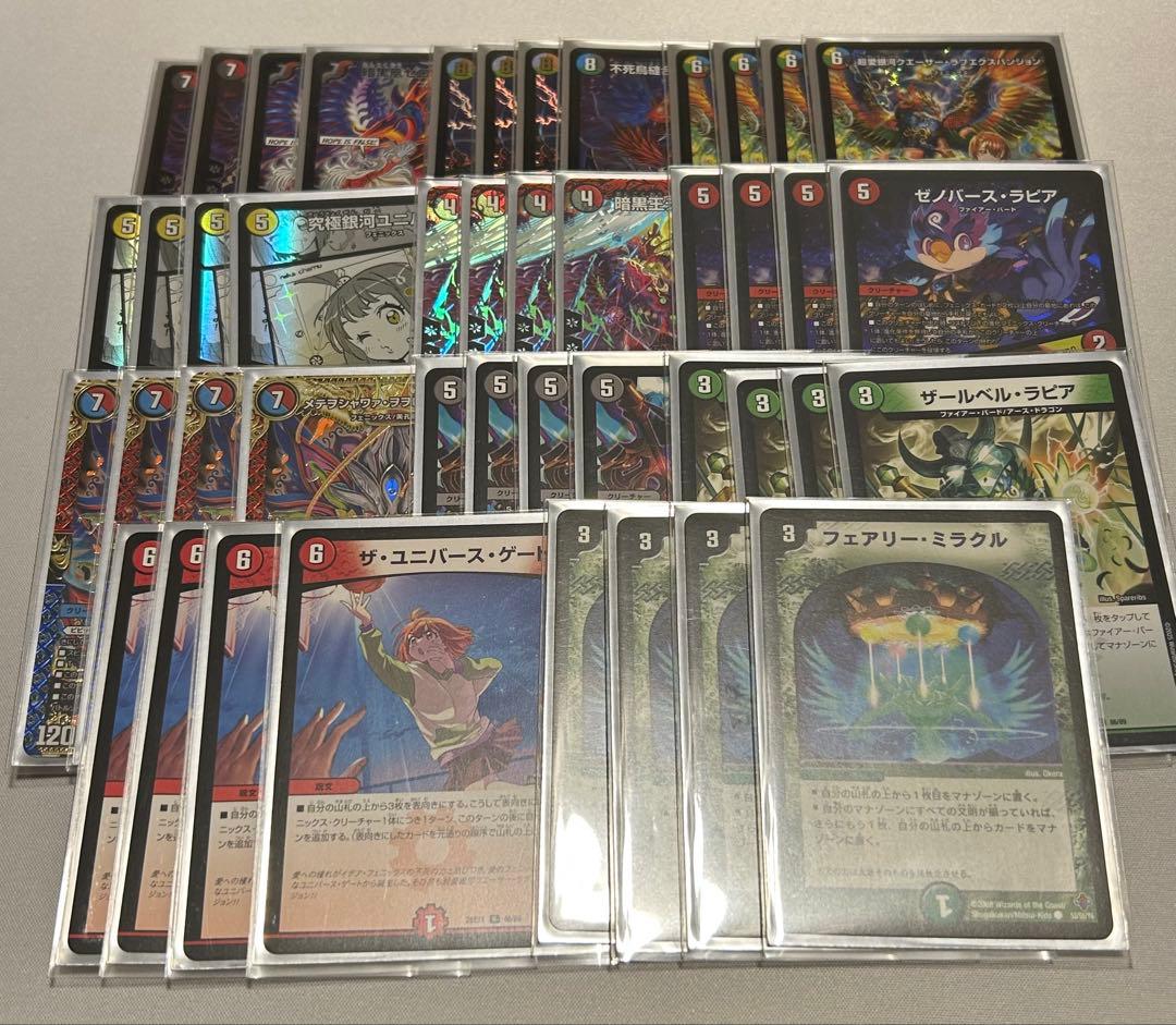 フェニックスデッキパーツセット　スリーブ・スリーブカバー付き フェニックスデッキパーツセット スリーブ・スリーブカバー付き - メルカリ