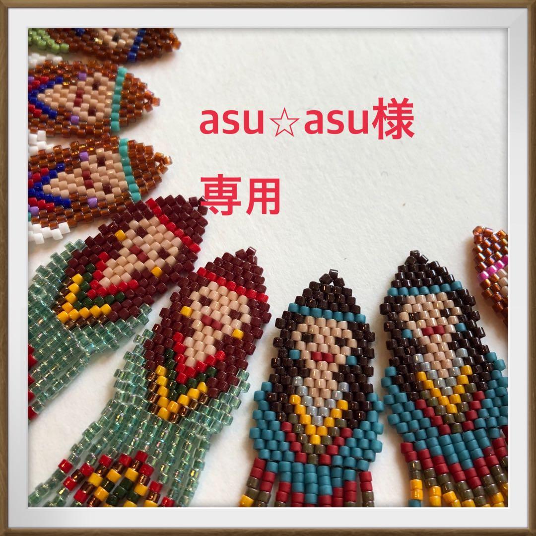 デリカビーズピアス 宇宙人？！フリンジピアススクエア星人ピンク系