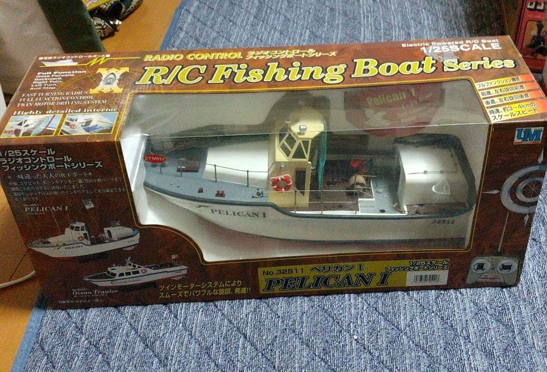 超レア新品未開封 ユニオンモデル社製 No.32511ペリカン I 1/25 Phoenix A321neo イベリア航空 EC-OIL 1/400 [11925]