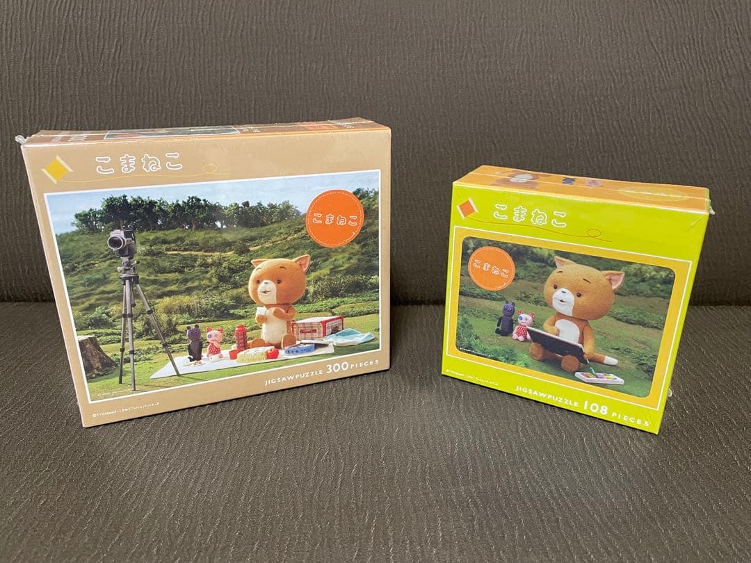 新品未開封！こまねこ パズル　セット すみっコぐらし すみっコぐらし セイカのミニパズルセット 2枚入り