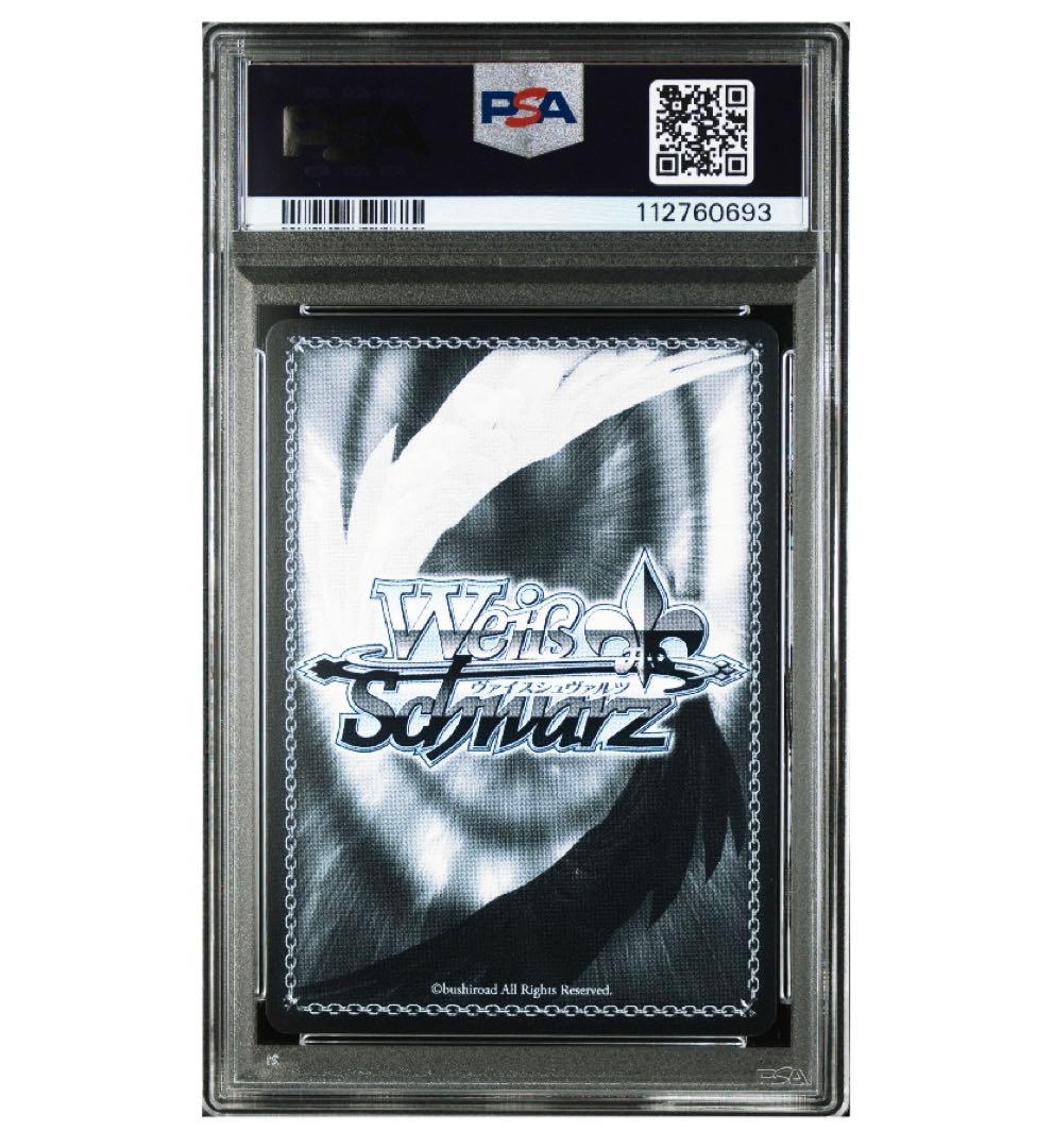 《PSA10》ヴァイスシュヴァルツ 故郷の花 フリーレン＆ヒンメル sec