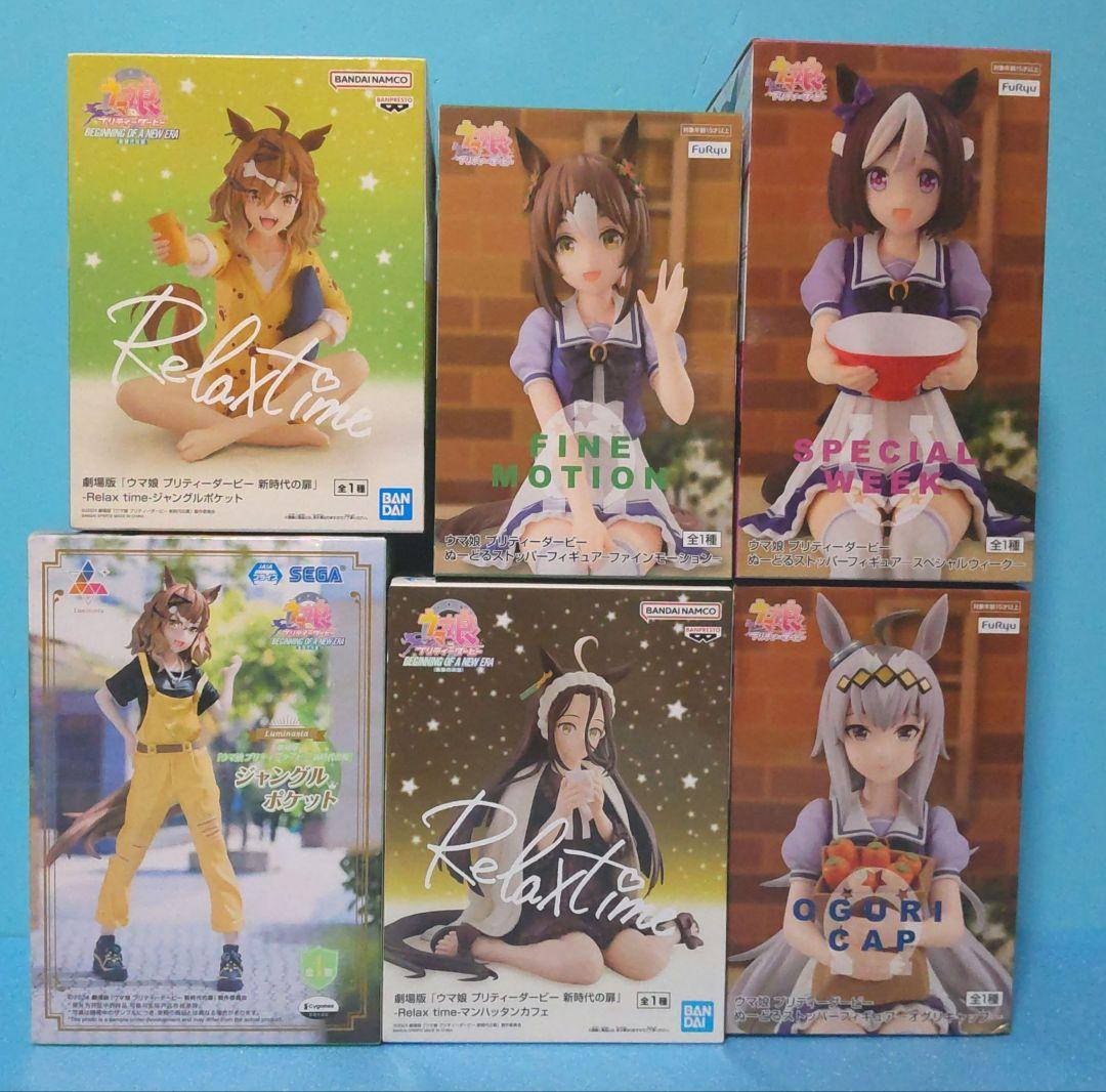 ウマ娘フィギュアセット 新品未開封 ウマ娘 プリティーダービーフィギュア 8点セット - メルカリ