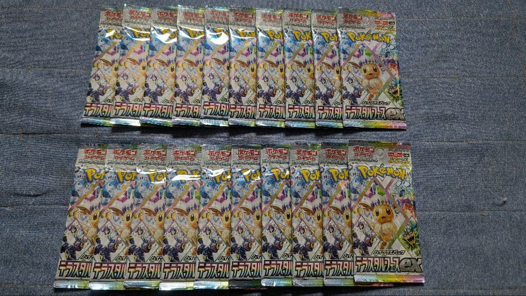 ポケモンカード テラスタルフェスex バラパック 20パック　⑬ ポケモンカードゲーム テラスタルフェスex 20パックの通販 Yu
