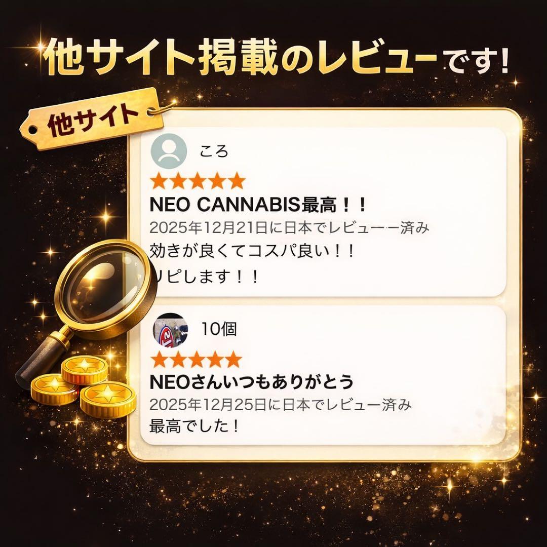 HHBD リキッド /NEO CANNABIS H4CBH CBD CBN#15