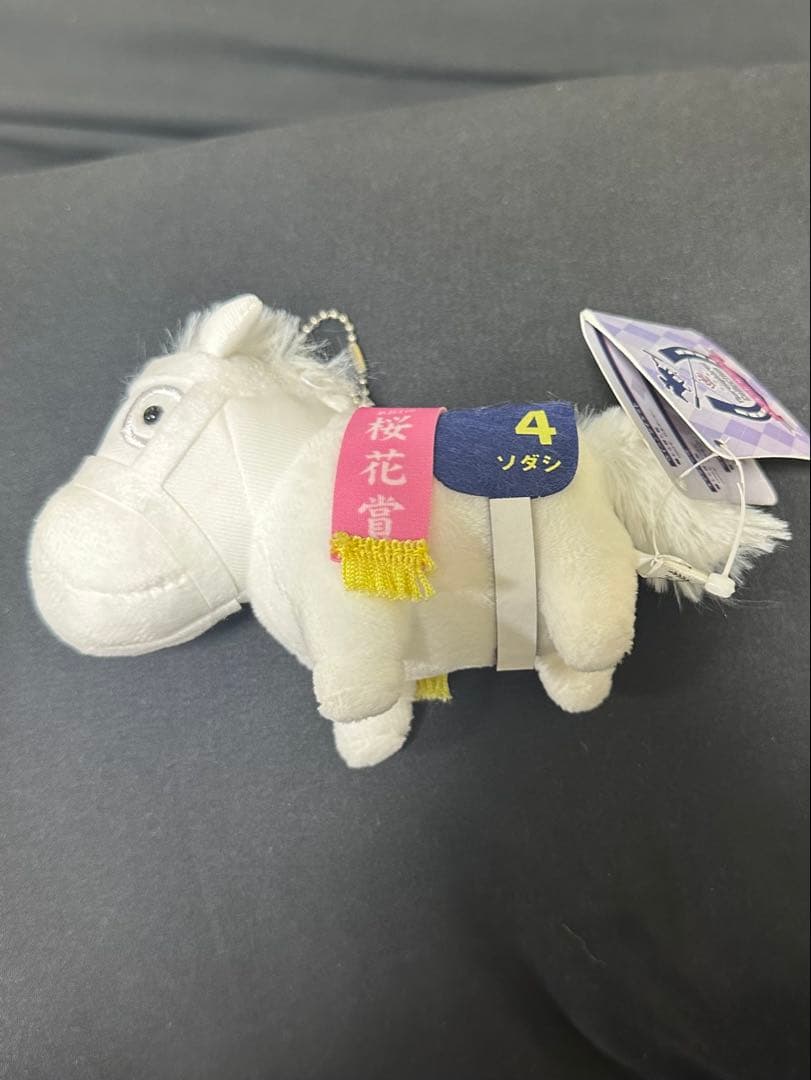 サラブレッドコレクションボールチェーン ソダシ4 - メルカリ