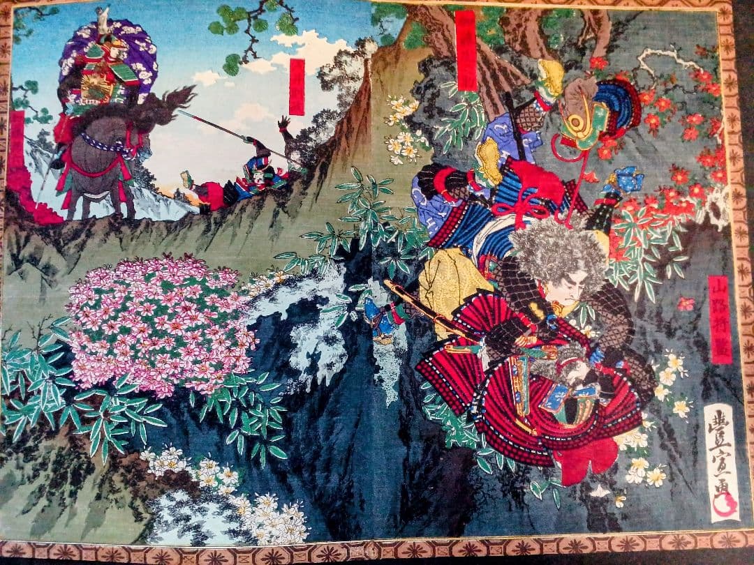 オリジナル版画　WAR29 賎ヶ嶽合戦　歌川豊宣　 391x509mm　明治16 歌川豊宣 作 「新撰太閤記 四国征伐」（武者絵）／ホームメイト