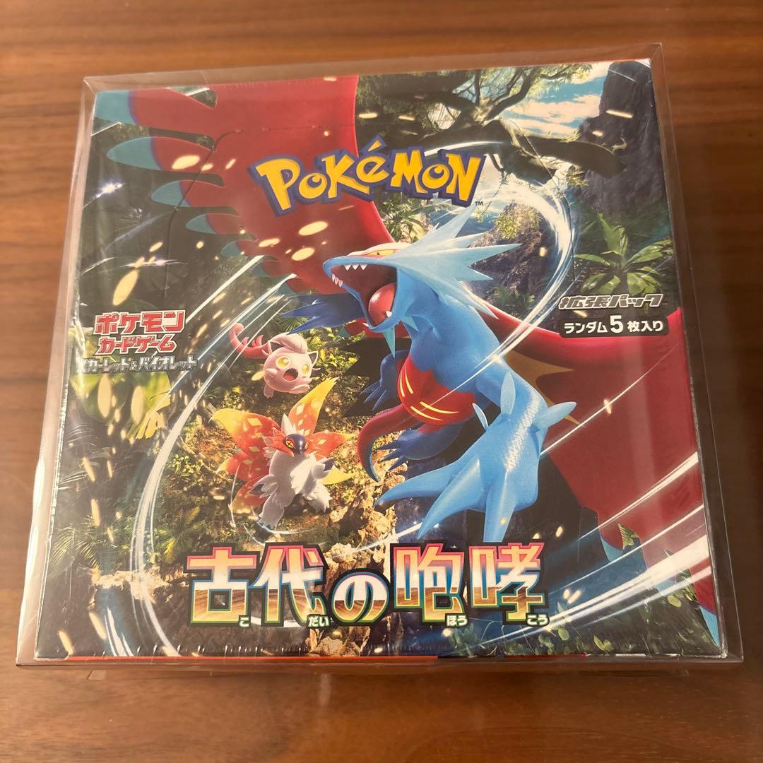 ポケモンカードゲーム 古代の咆哮 ポケモンカードゲーム 古代の咆哮 ポケモンカード パック ポケカ