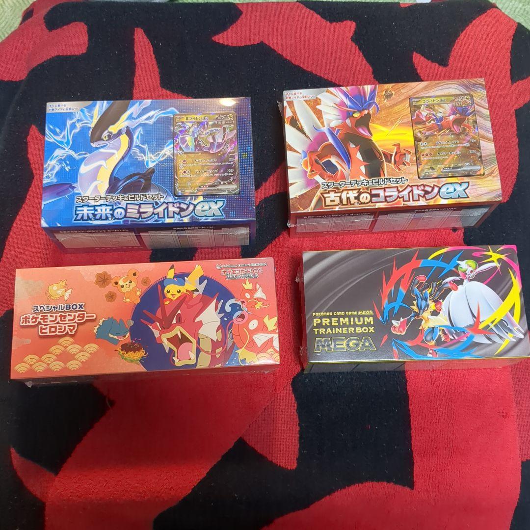 ポケモンBOX福袋 楽天市場】ポケモンカード box 福袋（トレーディングカード・テレカ