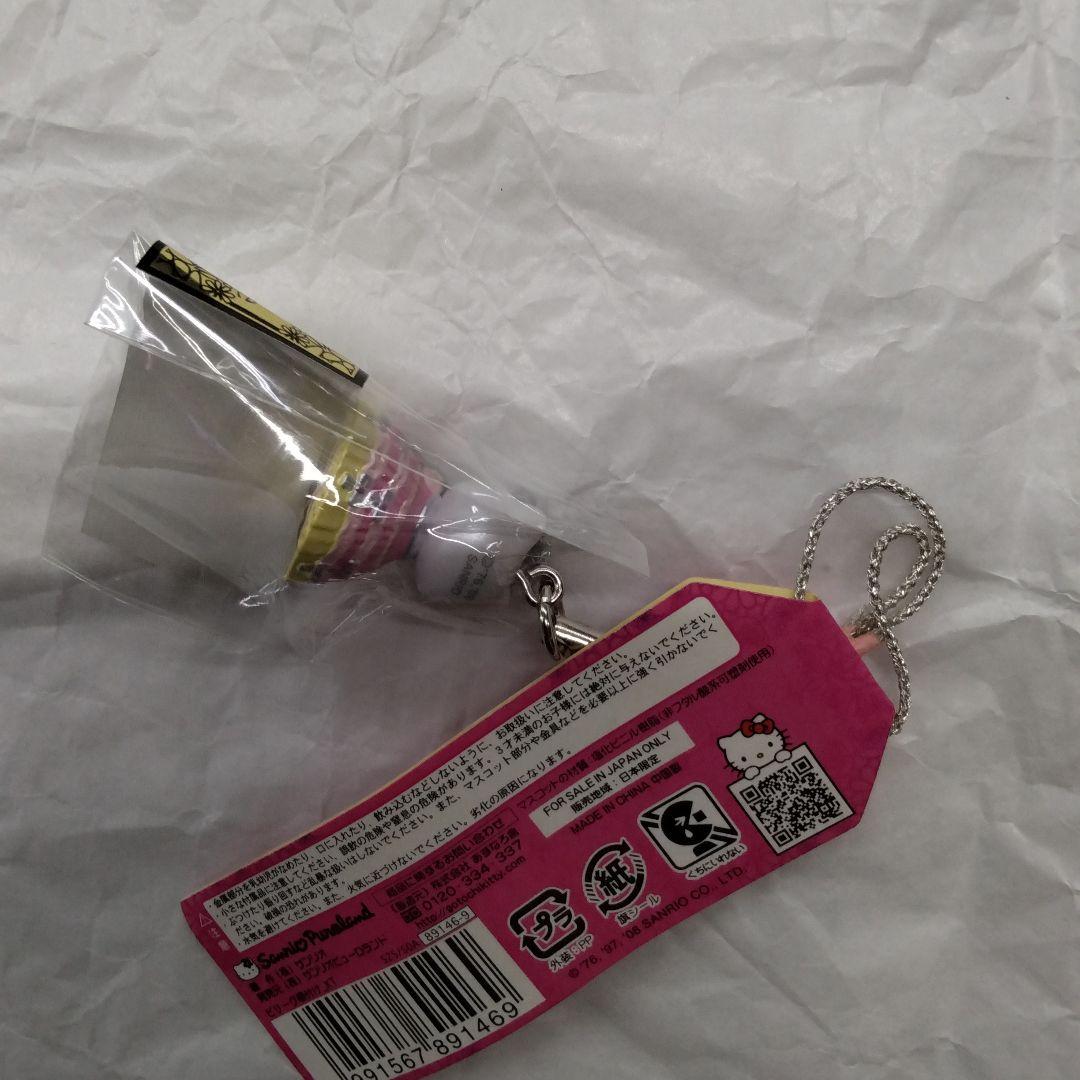 希少 ピューロランドオリジナルSANRIO ハローキティストラップ 1個
