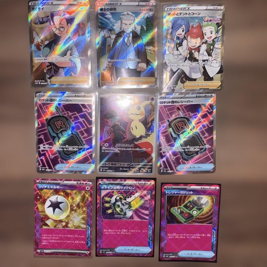 ポケカSR AR ACEまとめ - メルカリ
