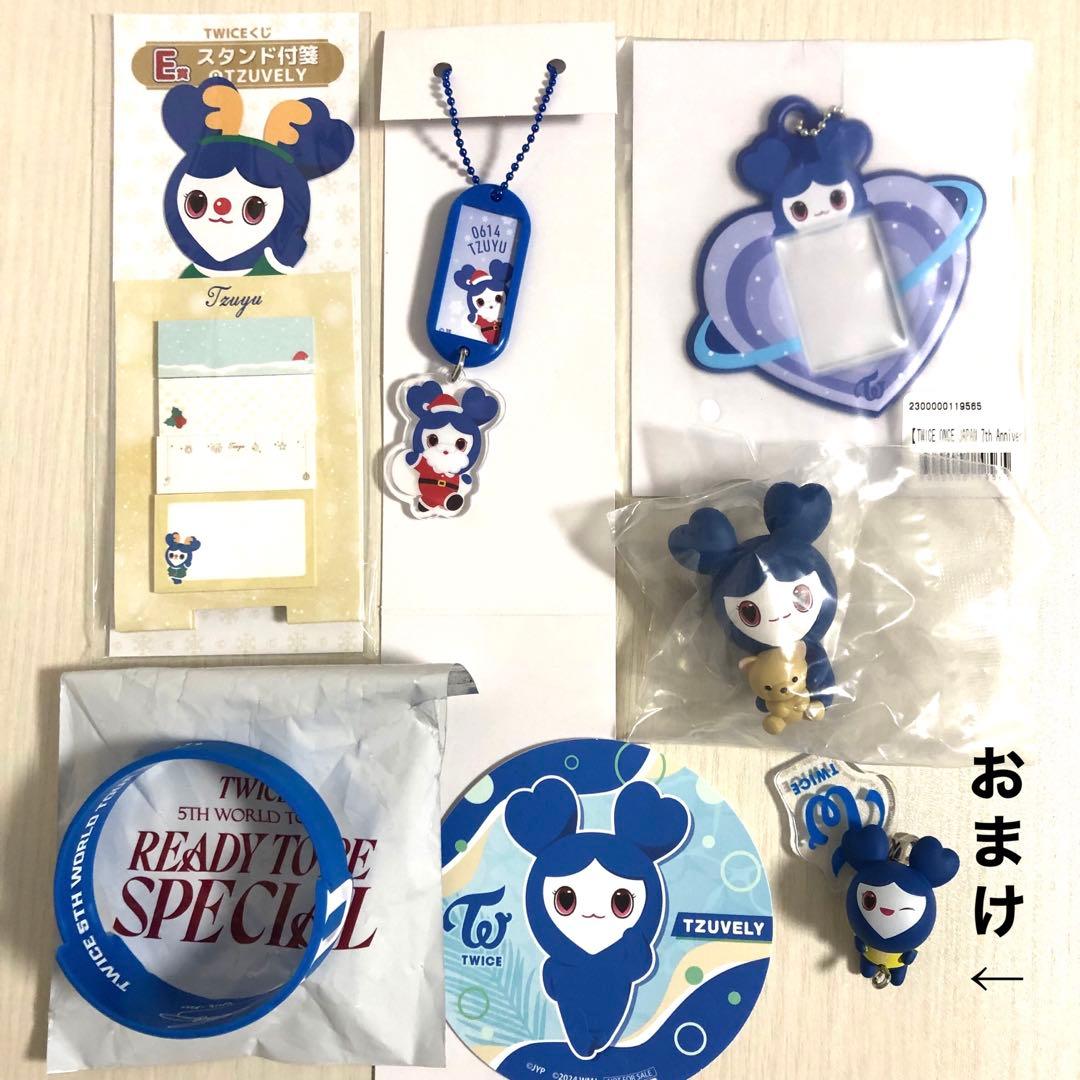 TWICE ツウィ ツブリー - メルカリ