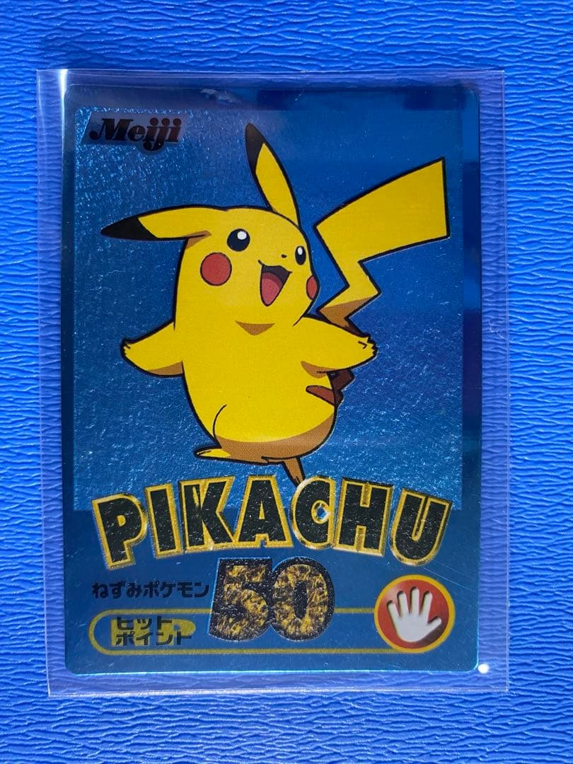 POKEMON Meijiポケモンゲットカード ブルーメタリック ピカチュウ