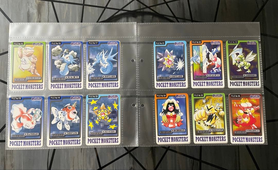 ☆ポケモン カードダス青版 全151種 フルコンプNo.1〜151 1997年製