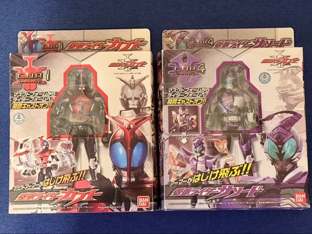 値下げ　仮面ライダー　カブト　サソード　キャストオフライダー　１と４のセット BANDAI(バンダイ)・仮面ライダーカブト・キャストオフライダー・仮面