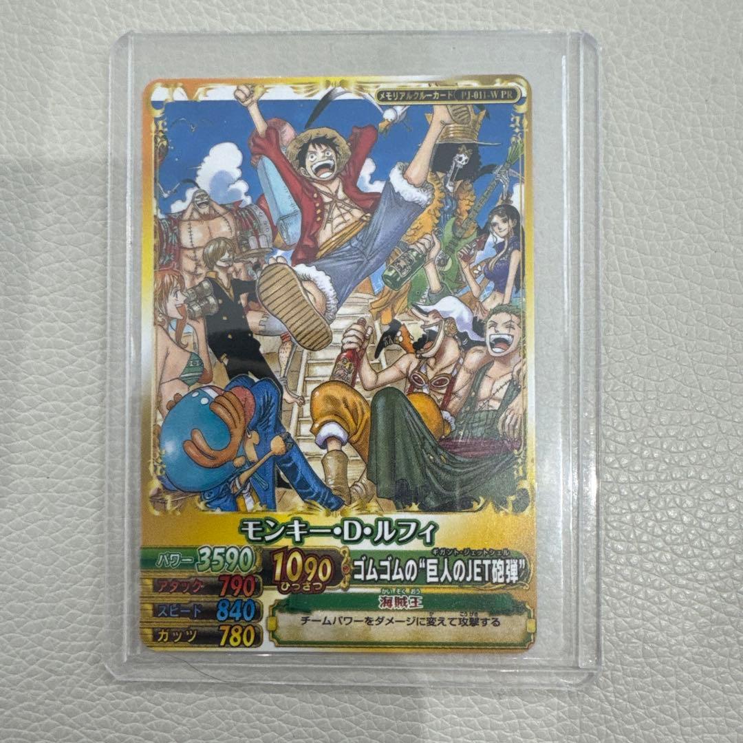 ワンピース モンキー・D・ルフィ メモリアルクルーカード プロモ 2011