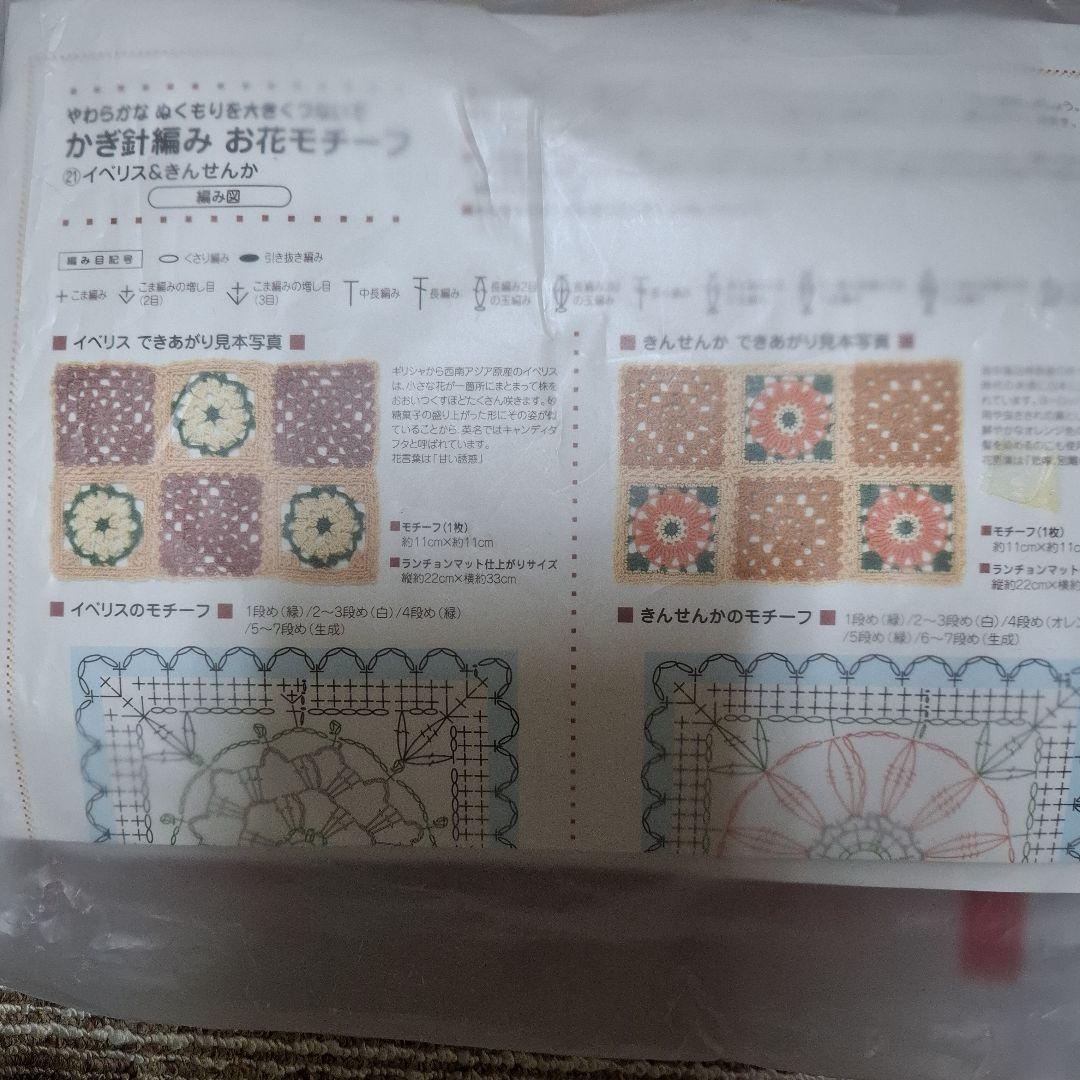 あんこもち様用 あんこもち様用 もち様専用 おもちさま専用 おもちさま専用 もちさま