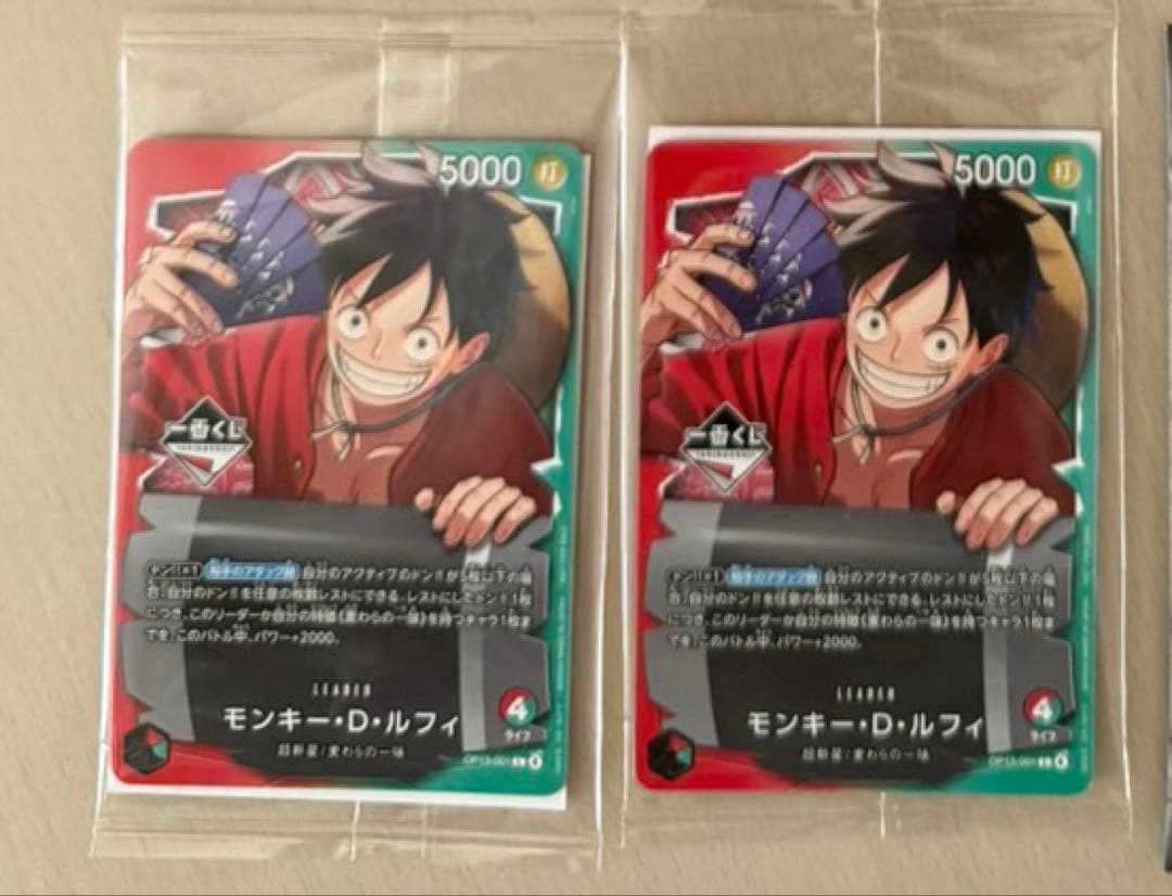 ワンピースカード一番くじ2枚 一番くじ ワンピースカードゲーム」には購入特典を用意！各店先着20名