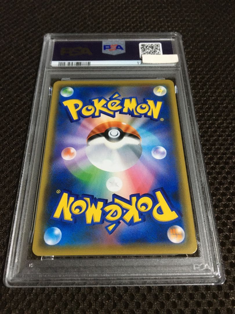 フォローで割引！ ポケモンカード PSA9 マオ＆スイレン SM12 SR - メルカリ