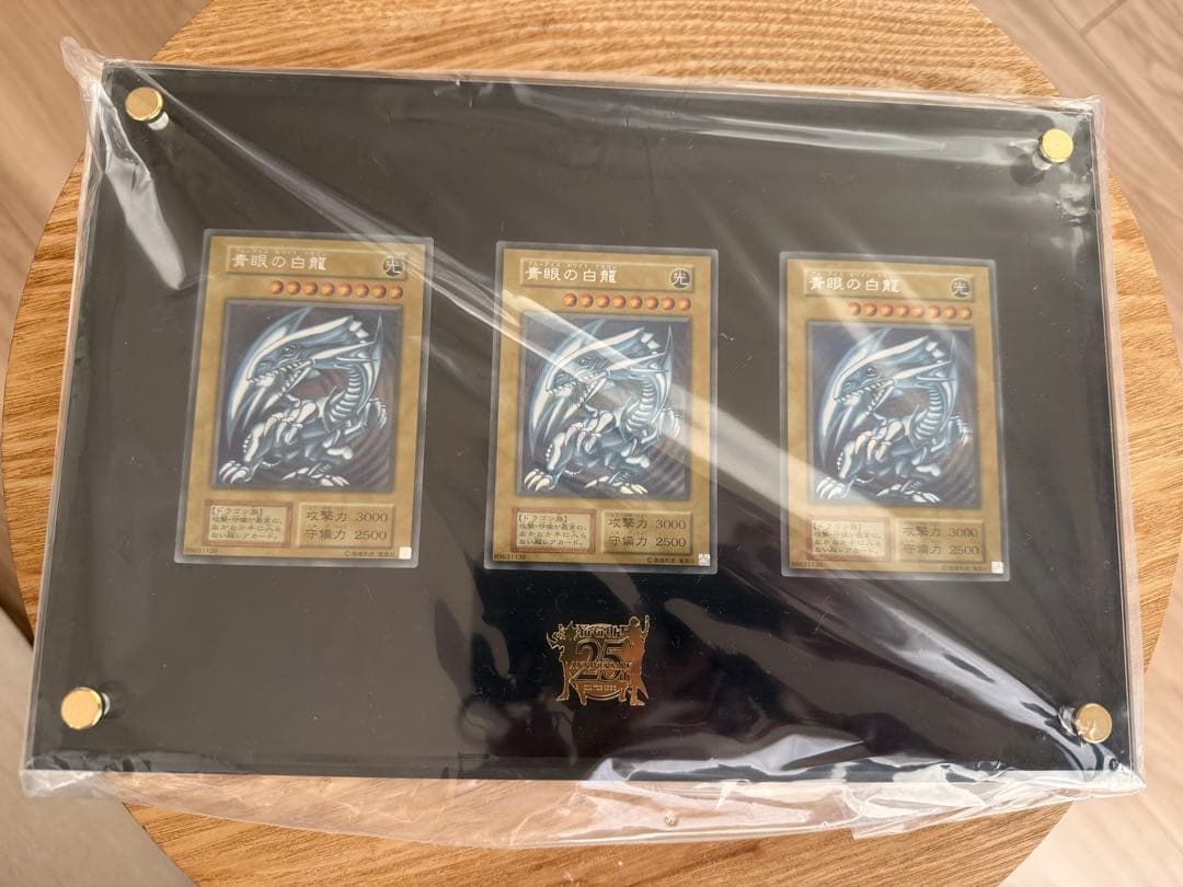 25th 青眼の白龍 シクブル　海馬セット　ブルーアイズホワイトドラゴン　① 青眼の白龍 シークレット シクブル 海馬セット 1枚の通販 土日祝休