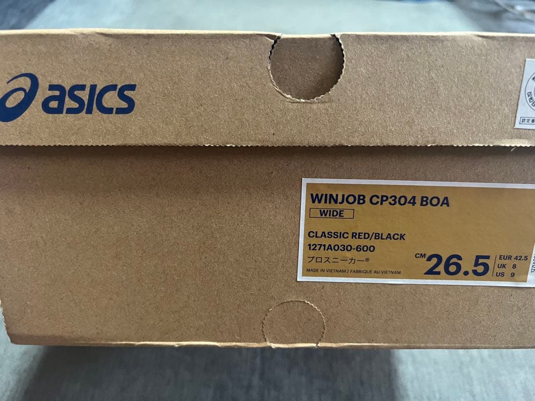 アシックス ハイカット安全靴 26.5cm ウィンジョブCP304 BOA