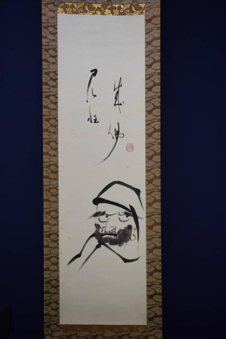 真作/有馬頼底/達磨画賛/布袋屋掛軸HI-481 - メルカリ