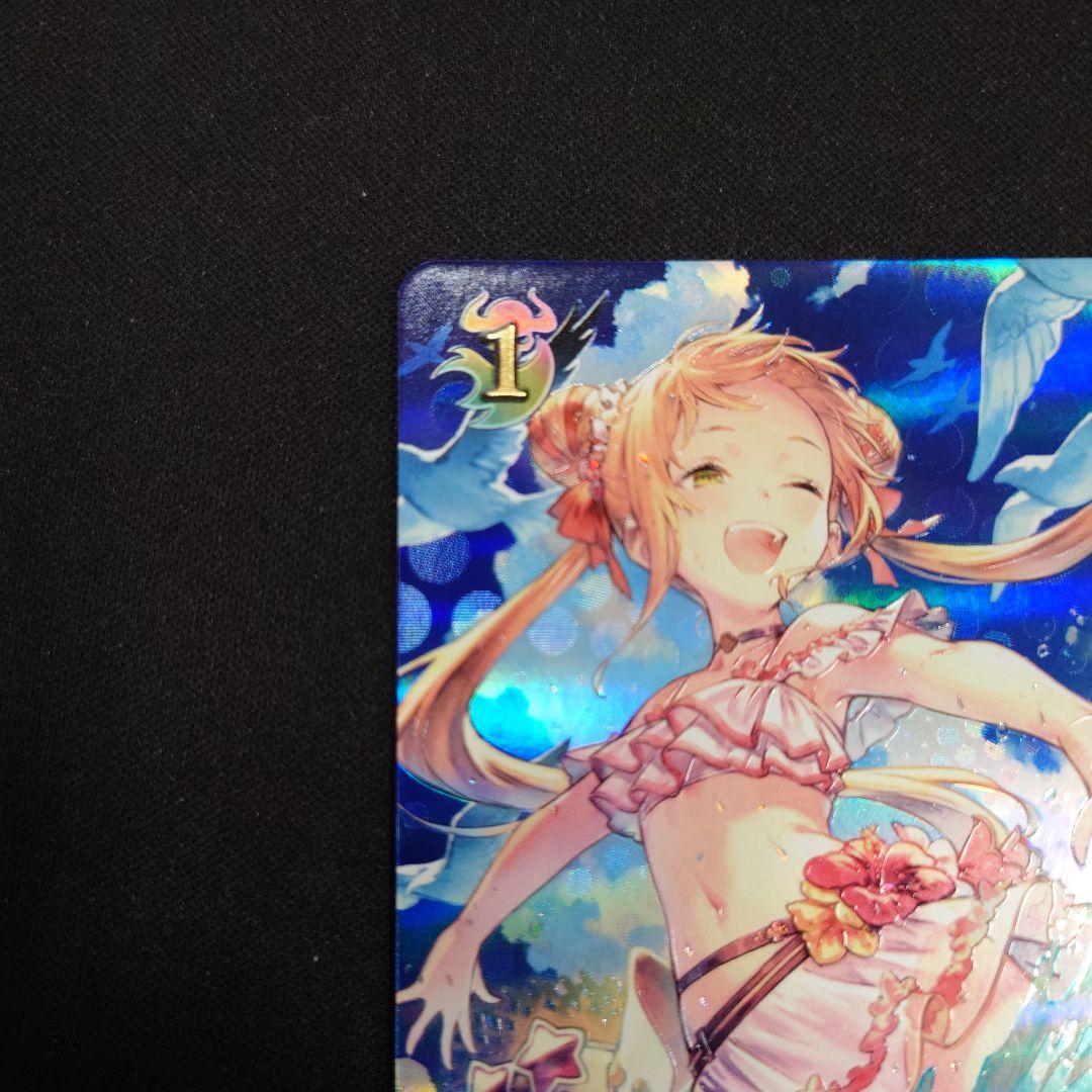 シャドバEV 友魂の少女・ルナ SP BP17 - メルカリ