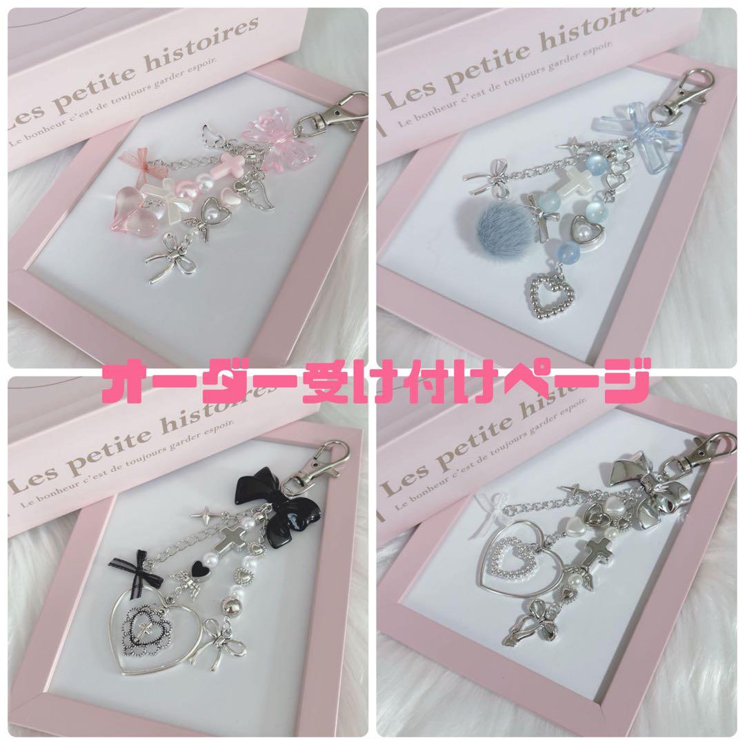 【ビーズキーホルダー専用オーダーページ】 ビーズキーホルダー オーダーページ 韓国 カラフル - メルカリ