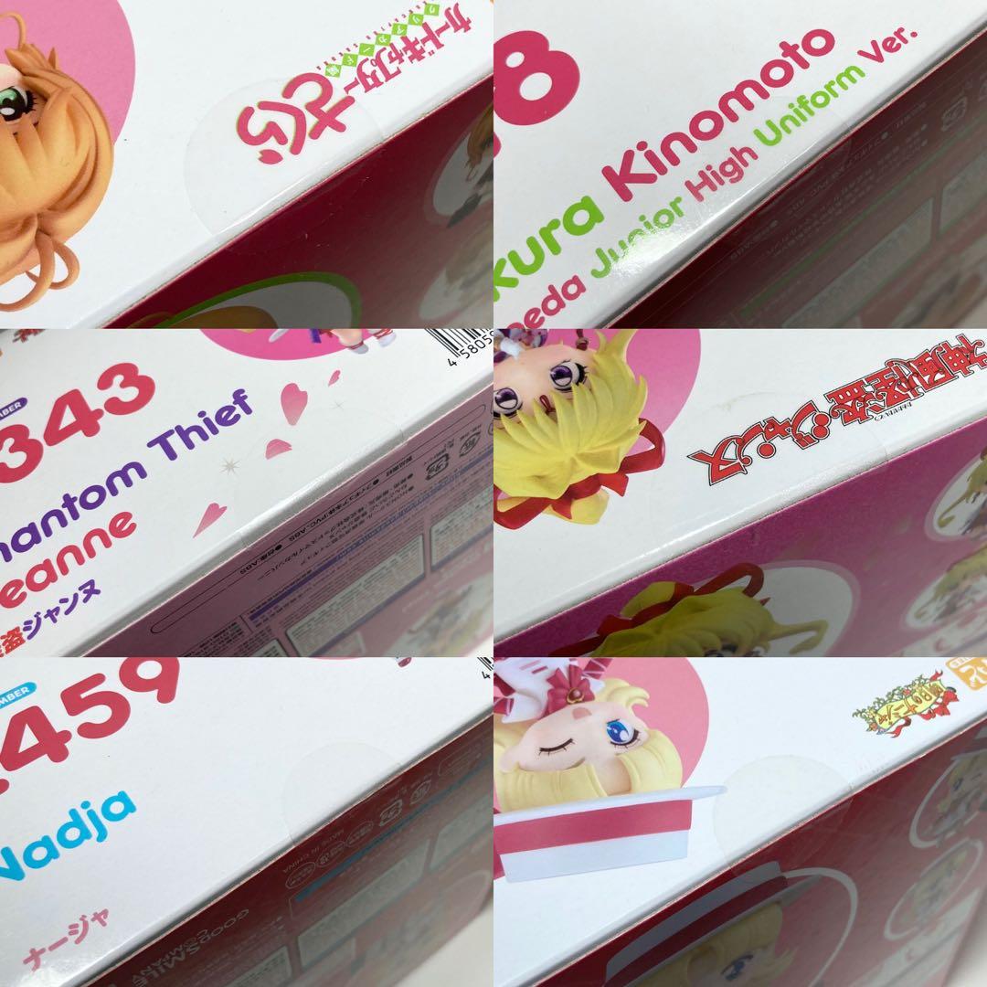 ねんどろいど 8点セット フィギュア まとめ売り 藤崎詩織 木之本桜