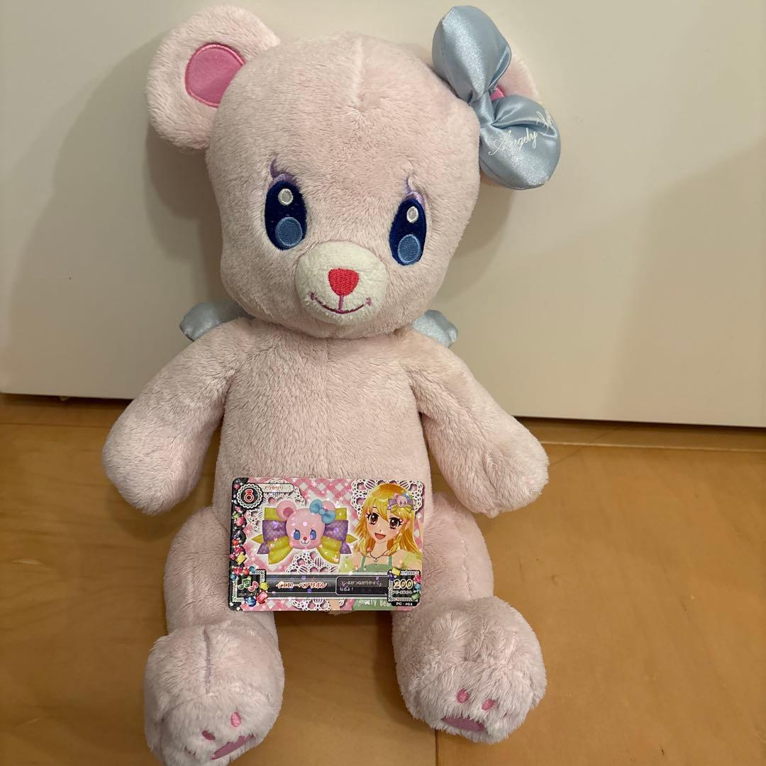 アイカツエンジェリーベアぬいぐるみ2013年製付属カード付き アイカツエンジェリーベアぬいぐるみ2013年製付属カード付き - メルカリ