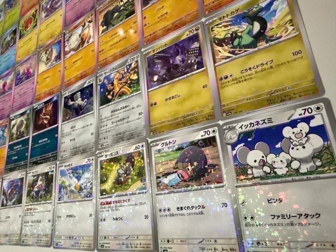 キラのみ ダブりなし sv4a まとめ売り パラレルミラー レア ホロ Holo