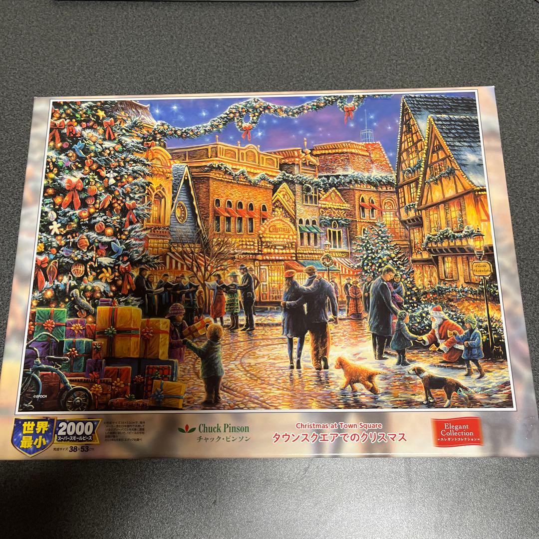 世界最小ジグソーパズル2000ピース - メルカリ