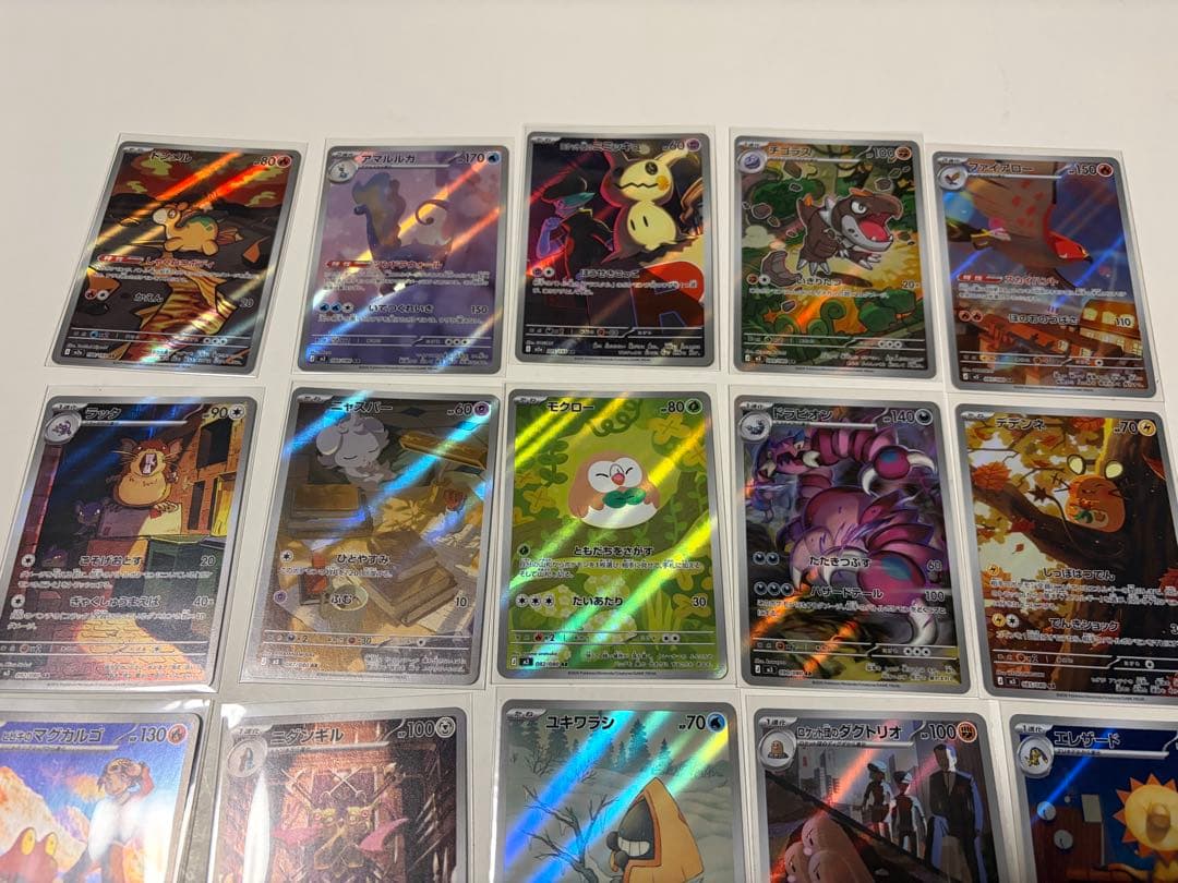 ポケモンカード ARまとめ売り 計20枚 - メルカリ