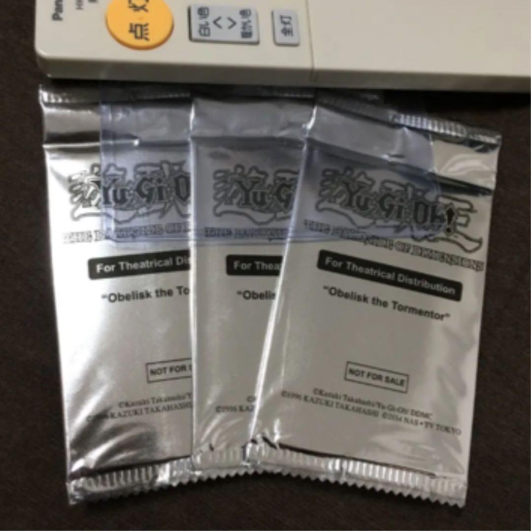 オベリスクの巨神兵 ゴールドシークレット 未開封 オベリスクの巨神兵【ゴールドシークレット】{GS06-JP001}《モンスター》