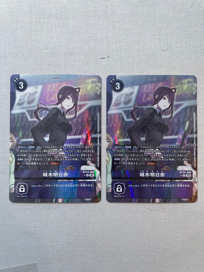 デジモンカード　城木明日奈　パラレル2枚 デジモンカード 城木明日奈 パラレル 2枚 - メルカリ