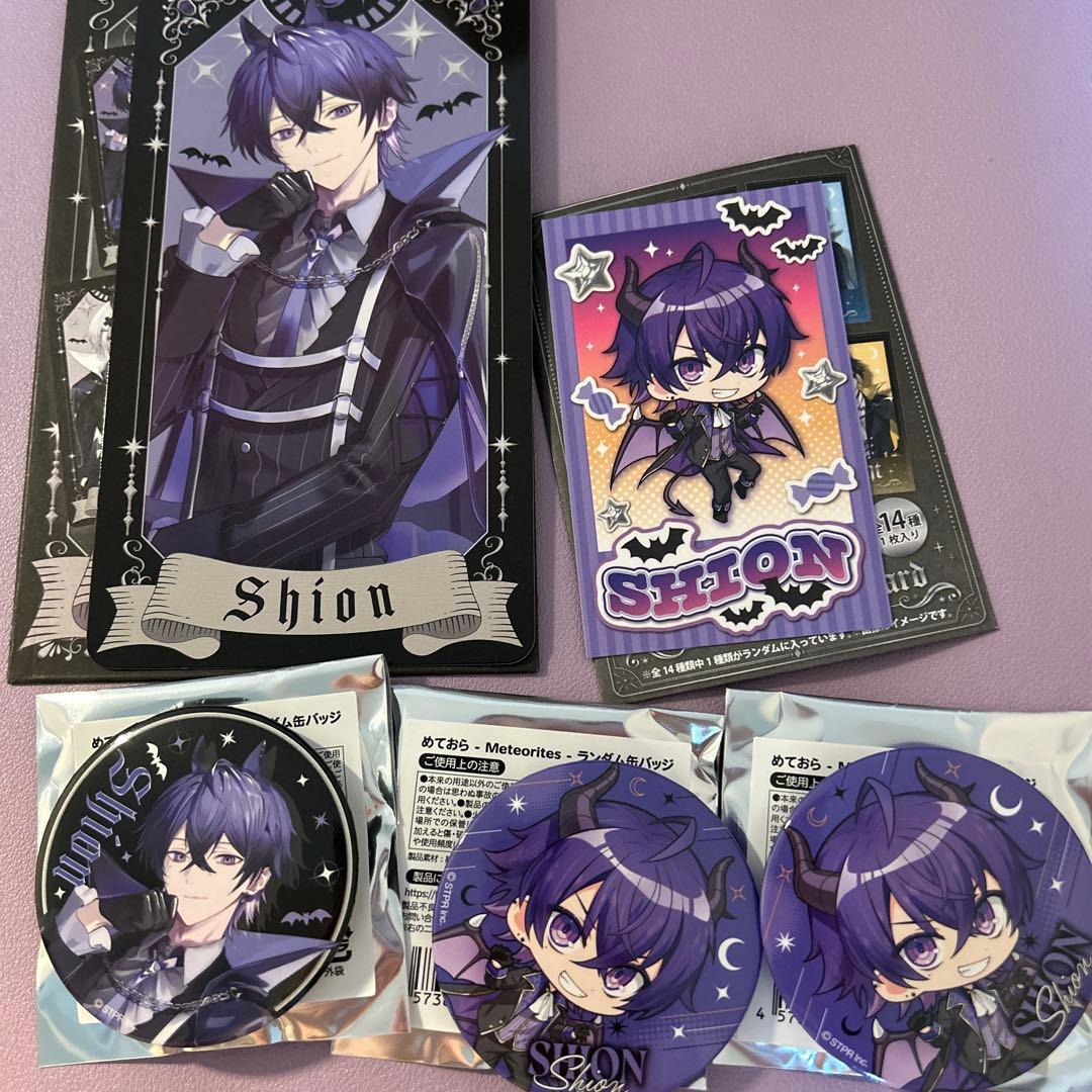 めておら ハロウィン 心音 セット - メルカリ