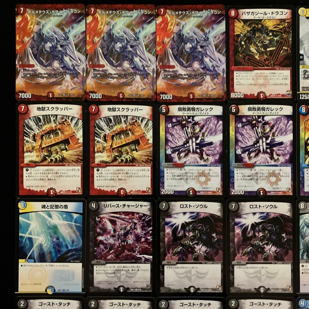 A-16 4cボルコンデッキ クラシック05 値下げ交渉大歓迎！！ - メルカリ