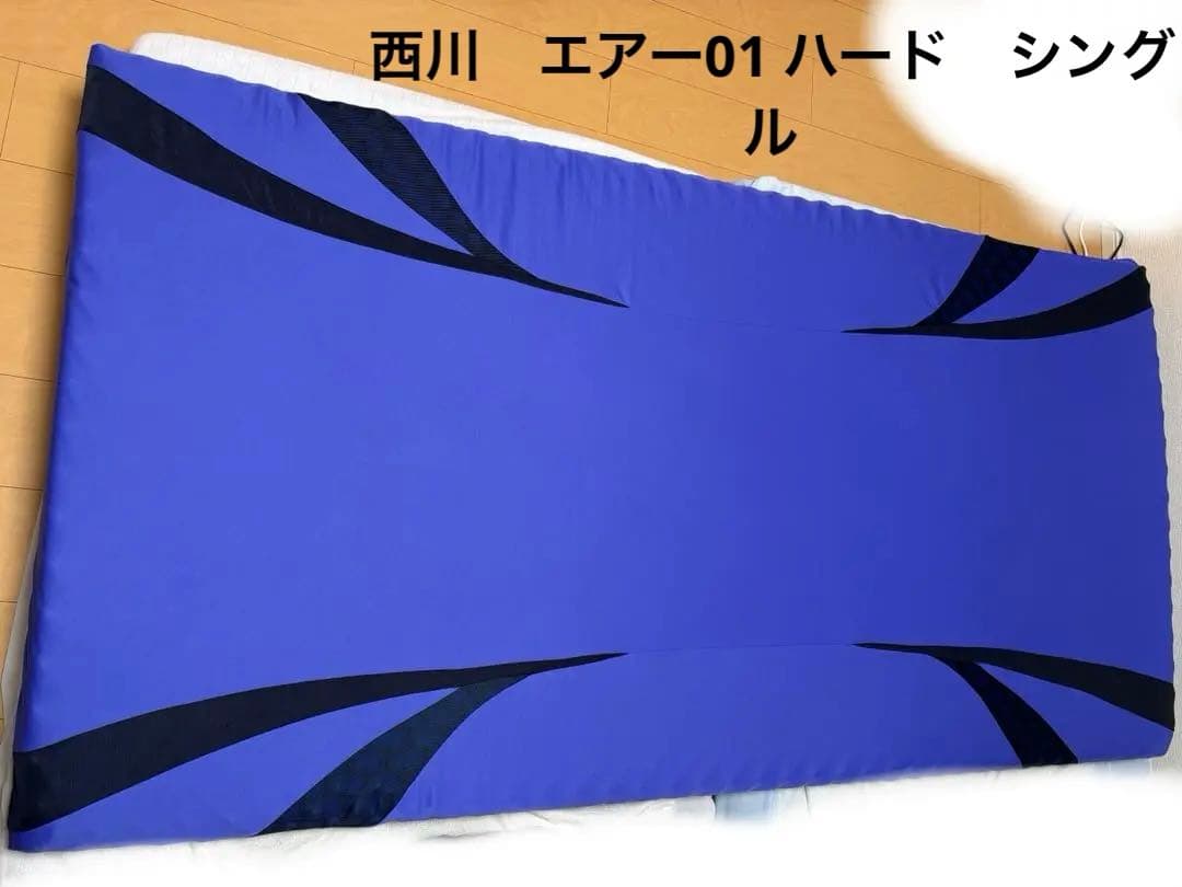 西川　エアーマットレス エアー01 ハード　シングル エアー01] マットレス ／HARD （シングル）8×97×195cm ブルー 表地