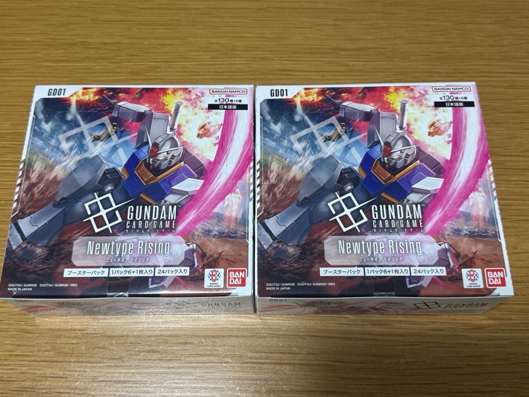GUNDAMカードゲーム Newtype Rising 2BOXセット ガンダムカードゲーム β版&Newtype Rising 2BOXセット - メルカリ