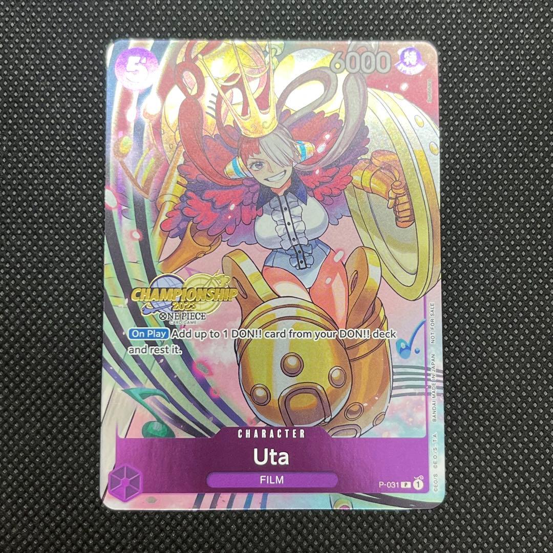ワンピースカードゲーム ウタ 英語版 チャンピオンシップ2023 プロモ