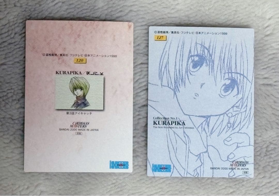 HUNTER×HUNTER カードダスマスターズ クラピカ 2点 - メルカリ