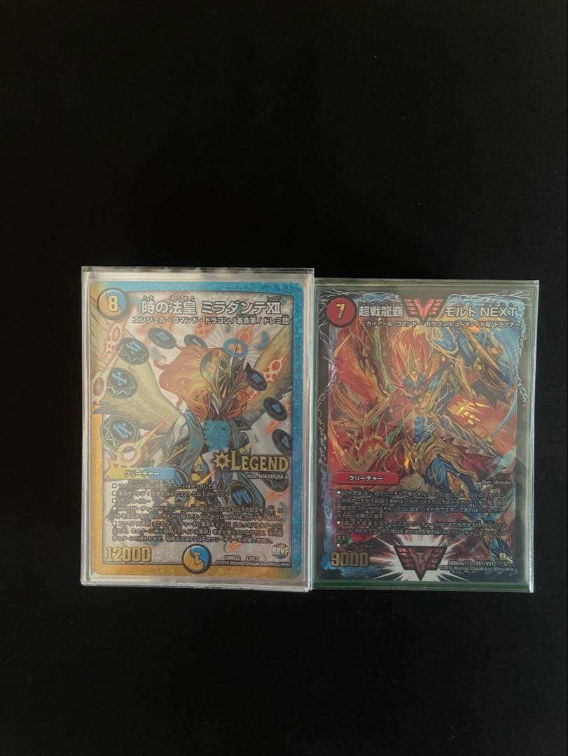 赤緑モルトnext ドロマーロージア ゲートボールデッキ まとめ売り デュエルマスターズ 赤緑モルトNEXT デッキレシピ詳細 | ガチまとめ