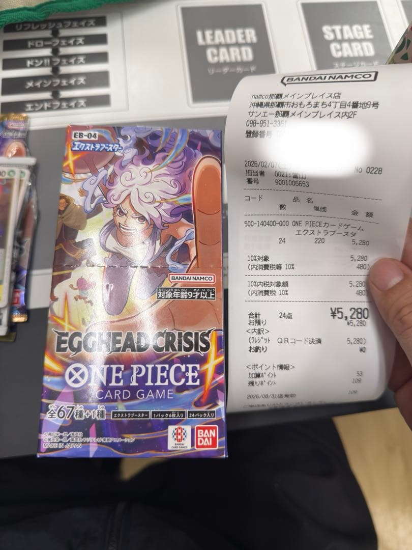 EGGHEAD CRISIS ONE PIECEカードゲーム 1BOX One Piece EB04 Egghead Crisis Japanese Booster Box – Card-Binder.com
