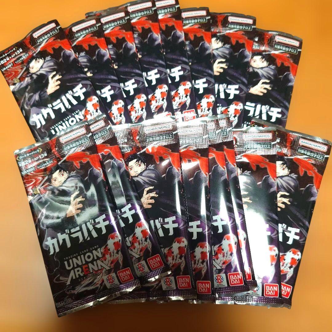 ユニオンアリーナ UNION ARENA カグラバチ 1box分 16パック - メルカリ