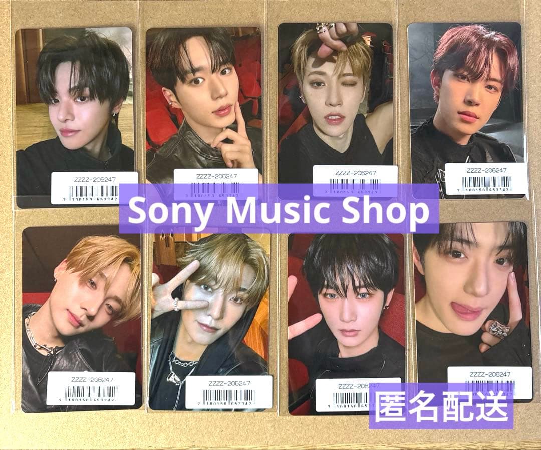 ALD1 sony music 特典 トレカ 8枚コンプセット - メルカリ