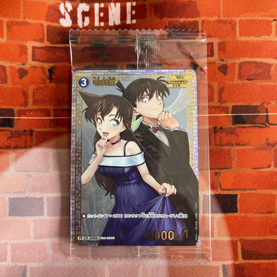 毛利蘭 チャレンジ戦プロモ 新品未開封品 - メルカリ