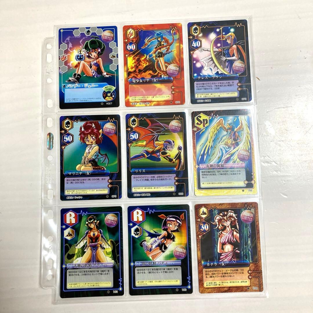 【美品】ミラクルvマスター　パンプー　ボンボン　9枚　まとめ売り 美品】ミラクルvマスター パンプー ボンボン 9枚 まとめ売り - メルカリ