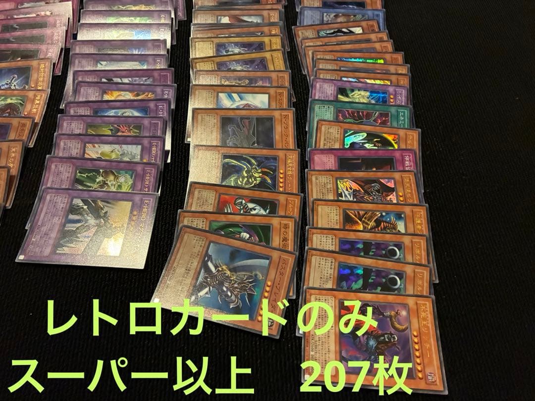 ノ*️様 遊戯王　まとめ 遊戯王マスターデュエル】2024年の組んだデッキ雑まとめ｜クラミドモナス