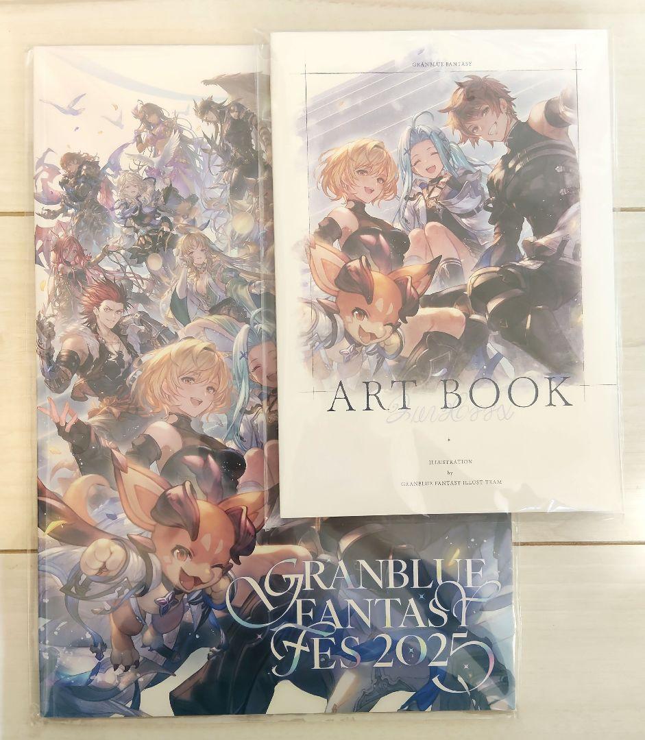 グラフェス2025 パンフレット アートブックセット 未使用 グラブルフェス2025 パンフレット アートブックセット 未使用品 - メルカリ