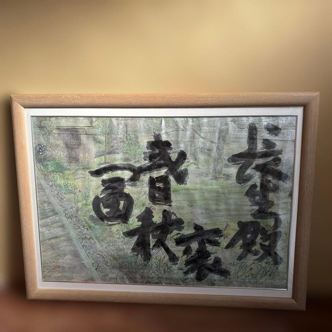 桔梗　自作 maxresdefault.jpg