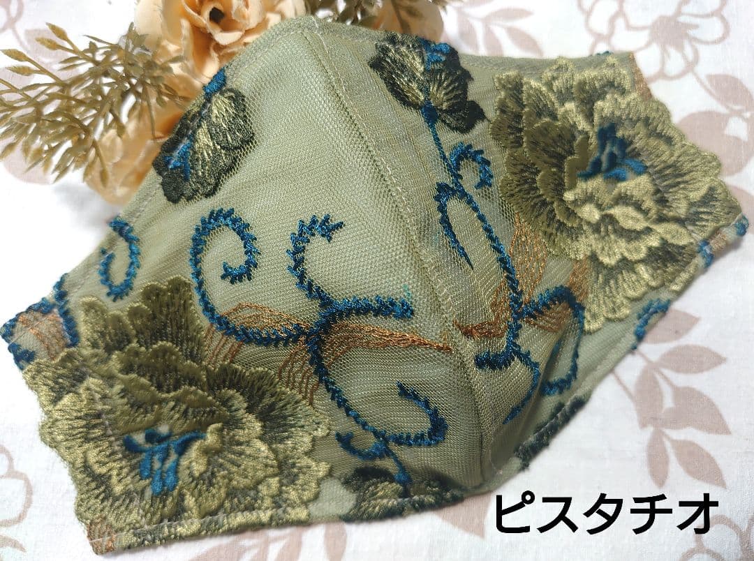 No．2277 グリーン花柄チュールレース♡ハンドメイドマスク - メルカリ